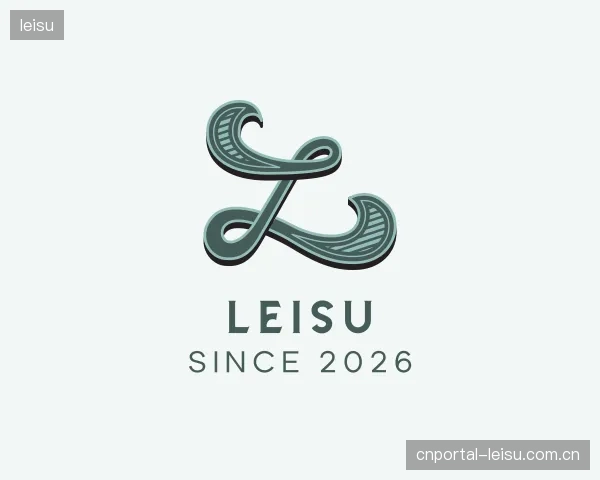 关于leisu官方